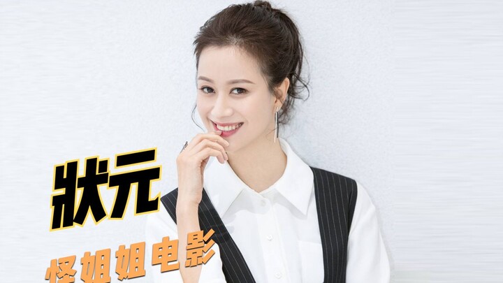 Mom hopes her son will become a dragon, but the child is gradually going crazy 2