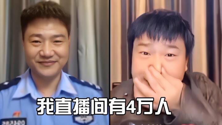 Anti-Fraud Veteran Lao Chen Connects with Officer Chen Sir for a Heart-to-Heart Chat with Himself