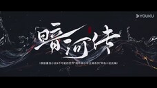 ᎬᏢ.1 [ ตำ-นนทม ]🔪 [ พากย์ไทย ]