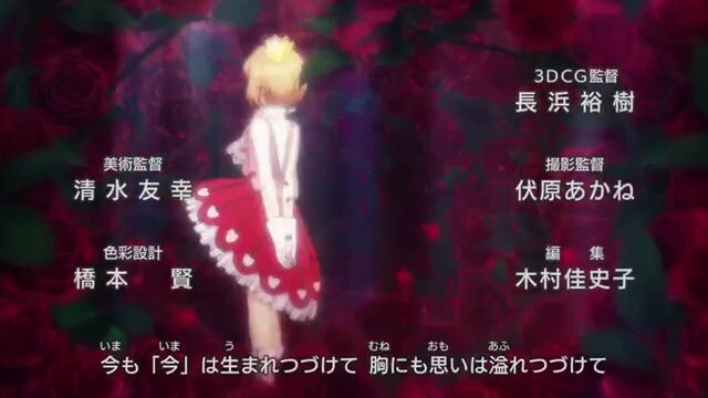 Cardcaptor Sakura 21 S2