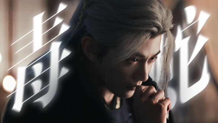 Baru kali ini aku benar-benar mengerti apa yang disebut tatapan penuh hasrat posesif bak ular berbis