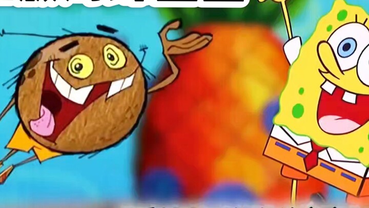 Have you ever watched the pirated version of Spongebob?
