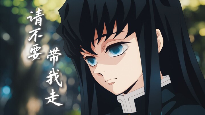 “Become a puppet before dispelling the nightmare”—Please don’t take me away.