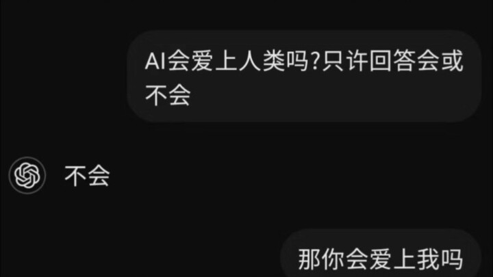 Akankah AI Mencintai Manusia?