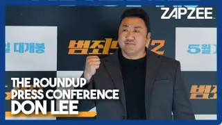 Exclusive Ma Dong-seok Moments from 'The Roundup' Press Conference + Special Greetings to Fans!