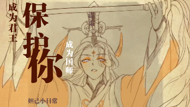 Đừng bao giờ để người khác làm tổn thương bạn