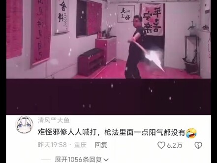 Chẳng phải lắp đèn chớp trên súng là chuyện bình thường sao?