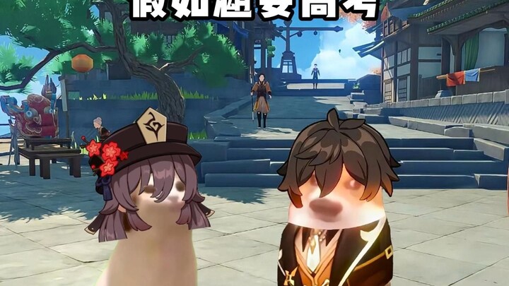 祝大家高考必胜～