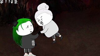 第110集：系统解封上古魔头天鲲大鹏？