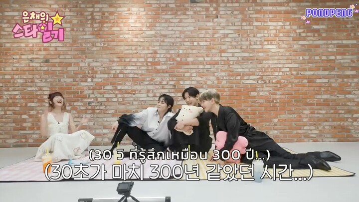 [ซับไทย] อึนแชสตาร์ไดอารี่ #EXO #XIUMIN #CHANYEOL #BAEKHYUN