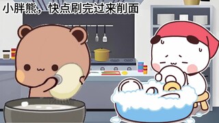 能吃的一二