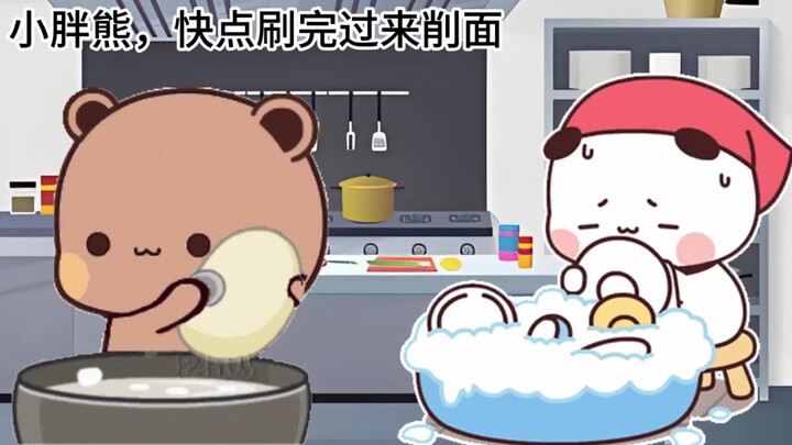 能吃的一二