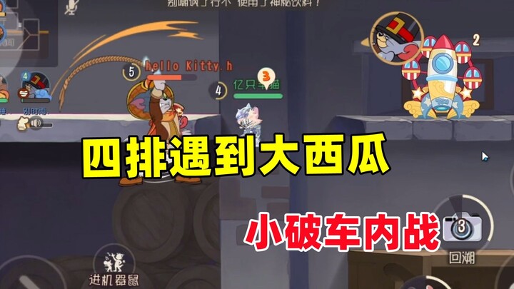 Game Seluler Tom dan Jerry: Tim 4 vs 4 Pakai Mobil Rusak di Ladder Ketemu Si Semangka Besar!