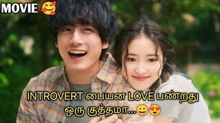 JAPANESE BOY ❤️ KOREAN GIRL | தமிழ் விளக்கம் |  TALKY TAMIL