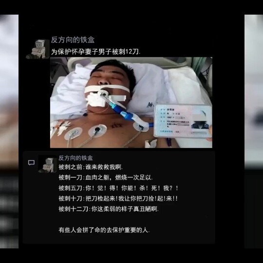 “Do you think you can kill me?”