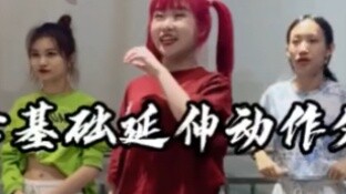 [Kỹ năng cơ bản của Jiajiazi] Sự kết hợp tuyệt đẹp của các bài tập mở rộng cơ bản về nhạc jazz ~ Vid