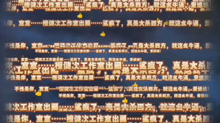 不愧是你，室室……檀健次工作室出图……鲨疯了，真是大杀四方，就这么牛逼，爱谁谁!