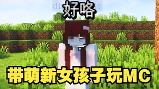 การเล่นเกมกับผู้หญิงมันบีบคั้นจิตใจขนาดไหนนะ!?