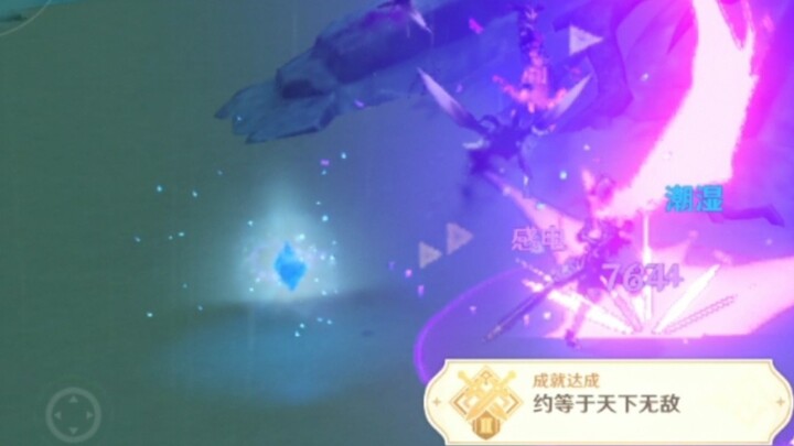 [ เก็นชินโอมแพกต์] การใช้ Zhongjian ที่ถูกต้อง