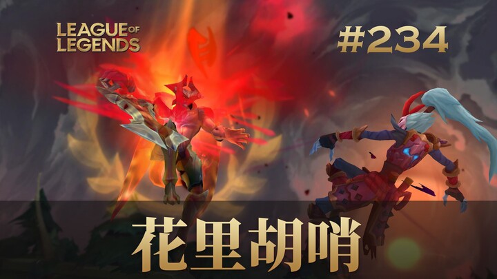 Gaudy and flashy—does it even work? Is this what the Korean server’s Honor of Kings is like? #234