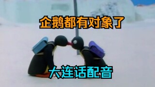 绿草腚腚也是处上对象了