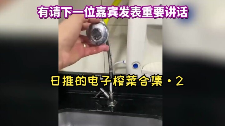 【เนื้อสุก】รวมคลิปอาหารตาดิจิทัลที่เก็บเกี่ยวมาจากทวิตเตอร์ญี่ปุ่น · 2