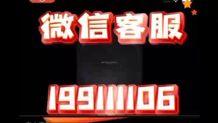 怎么才能不被我老公发现同步他的手机