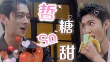 许凯：“当你身上挂着个陈哲远，你不坦也得坦…”