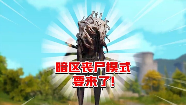 The zombie mode in Rules of Survival is finally coming!