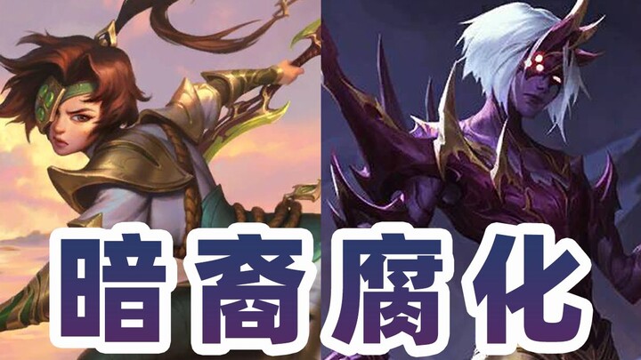[League Lore] The Sword Saint’s beloved disciple becomes a Darkin? The tragic history of the Way of 