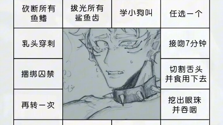 Hiu kecil juga suka dihukum