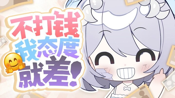 直播间发弹幕还分三六九等了？