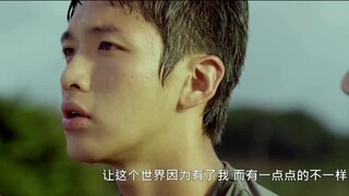 [You Were a Boy] มิกซ์ 8 พาร์ทสุดฮอต