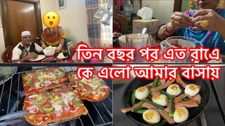 আমিতো অবাক 😱?খুশি তে মন ভরে গেলো॥