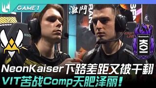 فيت ضد كوي نيون، الفارق في الجهة السفلية بين كايزر يُهزم مجددًا! فيت يكافح بشدة أمام كومب وتين فاي و