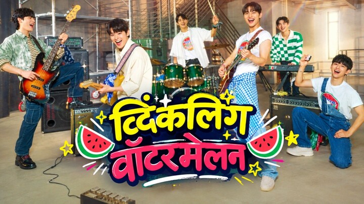 Twinkling Watermelon Episode 3 | Hindi Dubbed | Full Episode 🍉✨