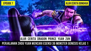 MENJELAJAHI PEGUNUNGAN BLACK FOREST MENCARI ESENSI MONSTER - DONGHUA DRAGON PRINCE YUAN ZUN EPS 07