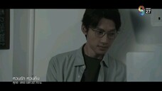 หวนรัก หวนคืน EP.11