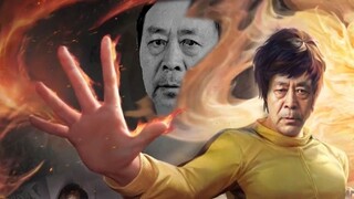 With the wind in your favor, Bruce Lee⚡With the wind in your favor, Ma Baoguo⚡Lightning Whip in desp