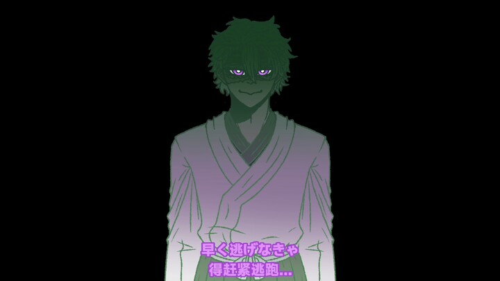 [Demon Slayer / We’ve got to escape fast]