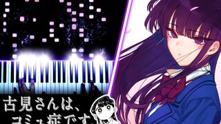 《古见同学有交流障碍症》 OP Cinderella【特效钢琴 / Fonzi M】