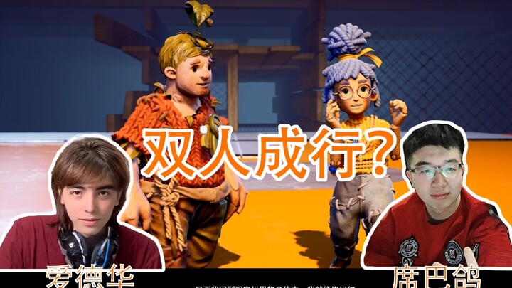[Hogwarts Mystery] Edward & Shiba Koi: What Does “Top-Tier (Non-)Chemistry” Even Mean?!?