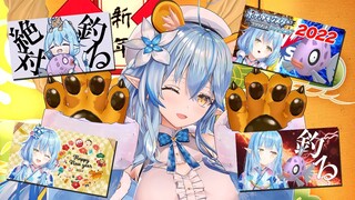 【バイノーラル】✨🎍スーパーチャットお礼雑談🎍✨【雪花ラミィ/ホロライブ】