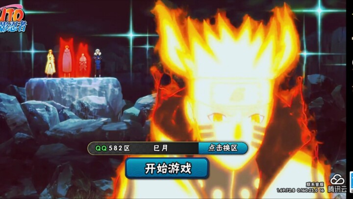 逆天登录动画硬控我一分钟