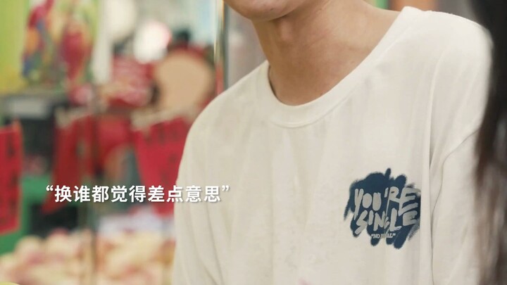 ในใจมีคำตอบเต็มสิบ มองใครก็ดูขาดไปนิดหน่อย