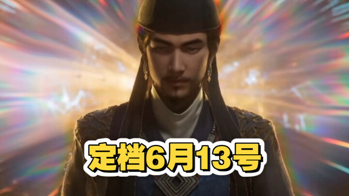 Fanan dijadwalkan tayang perdana pada 13 Juni, dengan dua episode pertama sekaligus.