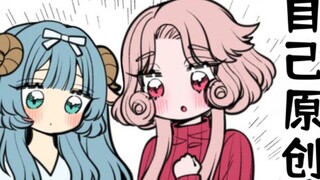 Lily cartoonist and his girlfriend are engaged