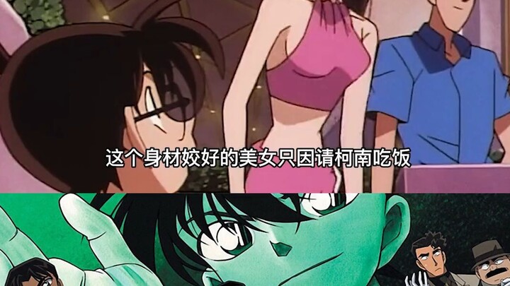 Emotional plot 5: Sea serpent with wings