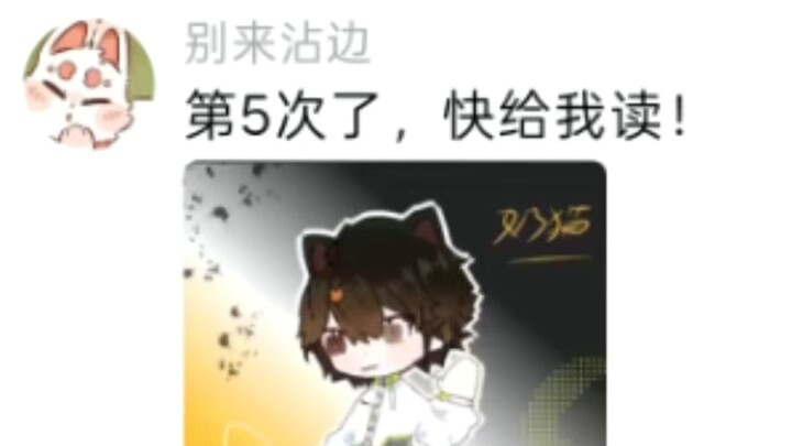 【القطة الحليبية ks ليست عديمة الفائدة】 آخر أعمالـي، هيا شاهدها قبل الجميع!