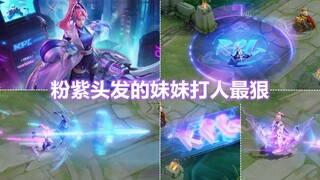 伽罗KPL限定新皮肤【天狼溯光者】预览：特效风格和婉儿很像！